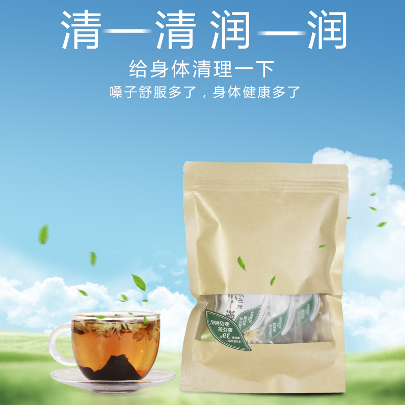 罗汉枸杞菊花茶