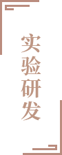 珍其道